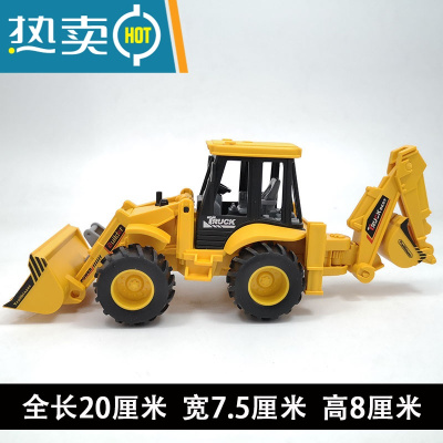 儿童玩具车惯性工程车男孩男孩宝宝耐摔挖掘机铲车仿真推土车模型真智力铲车挖机二合一惯性-回力玩具