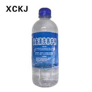 XCKJ 设备清洗养护液 500ml/瓶