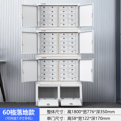 苏宁 质凡 手机物理屏蔽柜三节60格+小底柜(存放7.0寸)/ZF-PBG024/1800*776*350mm