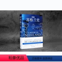 [正版]BBC苏格兰史(苏格兰人为什么要举行独立公投? BBC资深历史纪录片主持人,带你重新定位苏格兰)