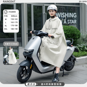 正雨成人雨衣男女通用全身防暴雨优质面料加厚耐磨防风雨9063