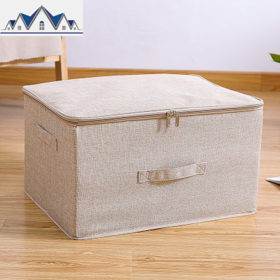 棉麻收纳盒布艺拉链收纳箱加厚大号衣服被子牛津整理储物箱可折叠 三维工匠