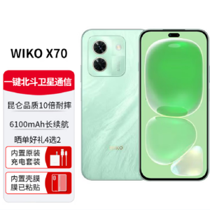 华为智选 唯科 WIKO X70 8GB+256GB 5G鸿蒙 印象青 骁龙778G 40W快充 6100mAh电池 智能手机