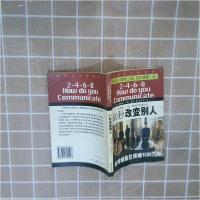 正版新书]60秒改变别人[英]菲利浦·卡恩-佩尼(Phillip Khan-Pan