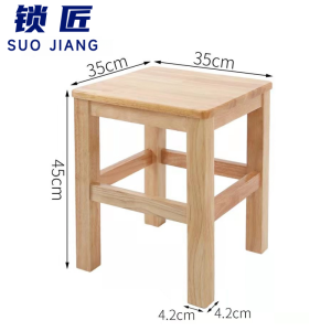 锁匠 方凳