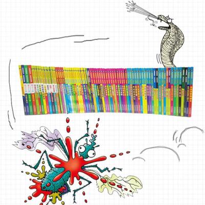 可怕的科学:致命毒药