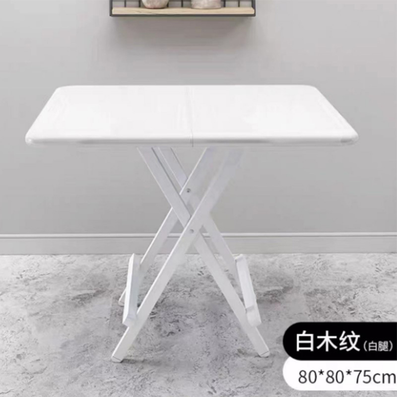 机乐堂(JOYROOM) 折叠桌餐桌家用小桌子吃饭桌简易小型折叠桌椅便携摆摊桌宿舍方桌 白色方桌80*80cm