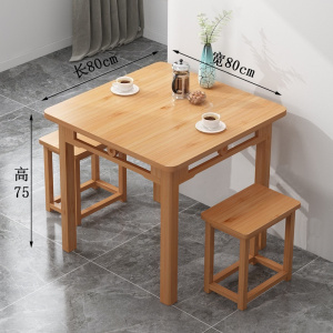 彭梵方形餐桌