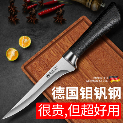 德国家用去骨刀具蒙古小刀锋利高硬度刀子切瓜果削皮刀W8169