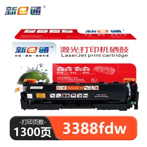 新e通 硒鼓 3388fdw 支