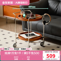 全友家居 意式极简茶几客厅可移动置物架沙发边几卧室床头桌子