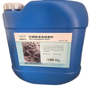 TKT 不燃型清洗润滑剂TKT insulation 2025 25kg 桶