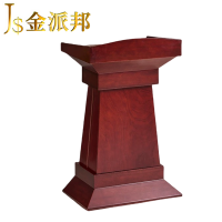 金派邦 讲台 JPB-J01 (个)
