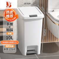三维工匠垃圾桶家用卫生间厕所防水带盖大号容量厨房客厅轻奢卧室脚踩筒