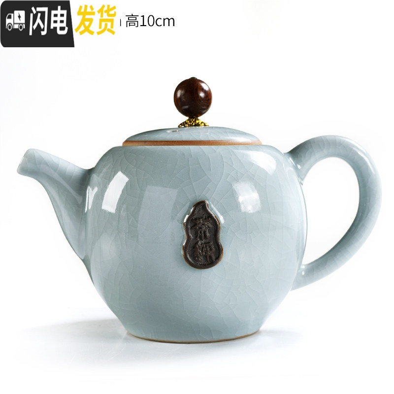 三维工匠陶瓷茶具简约茶壶家用盖碗茶杯公道杯茶漏过滤组哥窑茶道配件 靖宇哥窑茶壶