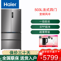 海尔(Haier)法式四开门冰箱 503升全空间保鲜 零距离自由嵌入法式多门 BCD-503WGHFD14GYU1