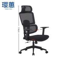 璎蕙职员椅50*53*118cm把