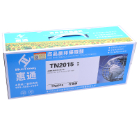 惠通 TN-2015粉盒适用兄弟DCP-7055 HL-2130粉盒