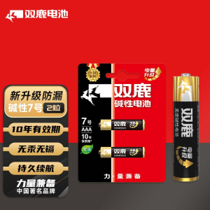 双鹿 7号电池2粒 七号-碱性