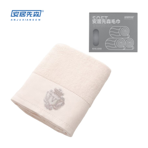安居先森超柔瞬吸水五星级酒店长绒棉抹布毛巾两用奥斯汀34*76cm 黄色