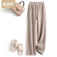 恒源祥阔腿裤女2024秋冬新款纯色百搭时尚加绒厚款松紧腰长裤