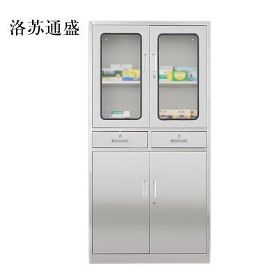 洛苏通盛文件柜不锈钢柜子储物柜资料柜档案柜带锁文件柜201二斗文件柜常规款