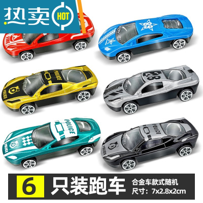 儿童玩具合金小汽车模型迷你仿真车模男孩跑车合金车宝宝玩具车真智力