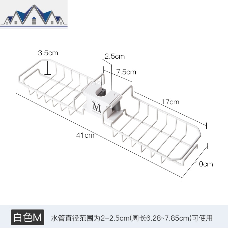 厨房水龙头置物架多功能免打孔海绵抹布沥水架水收纳架 三维工匠
