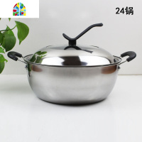 加高加厚不锈钢汤锅家用双耳锅火锅蒸锅煮锅 燃气电磁炉30 32 FENGHOU 30cm[汤锅蒸锅款]