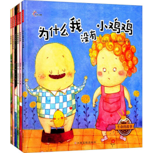 [M]生命的故事(全6册)-2200402000007
