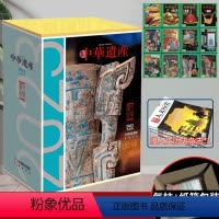 [中华遗产典藏]2023年1-12月 (赠人文历史杂志1本) [正版]2019年1-12月中华遗产杂志典藏版 2019年