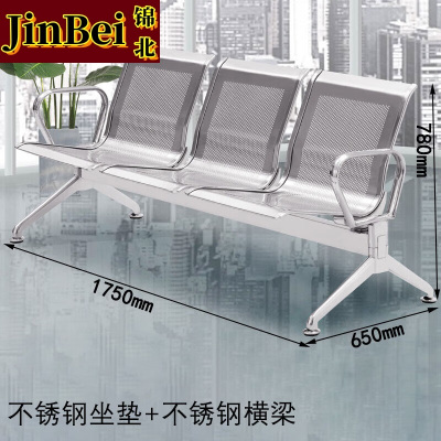 锦北不锈钢排椅加固加厚公共连排休息椅输液椅机场椅全不锈钢三人位