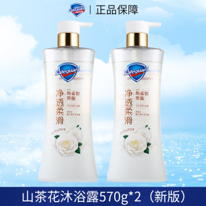 舒肤佳沐浴露红石榴山茶花啫喱净透沐浴露排浊沐浴液深层清洁沐浴乳570ml