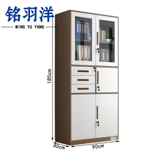 铭羽洋