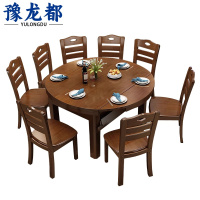 豫龙都餐桌椅一桌八椅 套