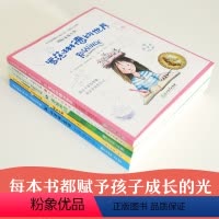 小书虫国际大奖小说第一辑(5本套) [正版]小书虫国际大奖小说第一辑5册国际大奖小说 书籍图书启蒙认知 科普百科 儿童绘