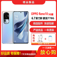 [二手95成新]OPPO Reno10 溢彩蓝 12G+512G 全网通安卓手机6.7英寸曲面屏骁龙778G备用5G手机