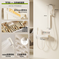 惠达(HUIDA)- HDY3X-TF30 淋浴花无顶喷洒套装家用卫浴卫生间增压精铜喷头浴室