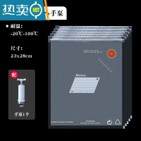 敬平真空保鲜袋熟食干货包装蔬菜袋小号抽气压缩密封袋子 [5个中袋]+手泵 1