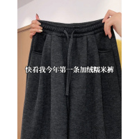 加绒加厚糯米裤女新款秋冬季高腰垂感小个子韩系慵懒阔腿裤子_527