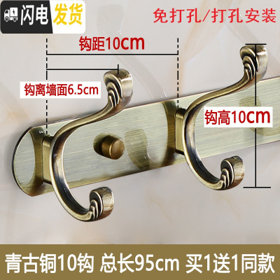 三维工匠不锈钢衣服挂钩卫生间壁挂免打孔挂架钉墙壁挂衣钩毛巾衣帽钩排钩 青古铜虎纹10钩(买1送1)