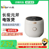 Bear小熊 DFB-C30L3电饭煲3L陶瓷釉元釜内胆双重感温