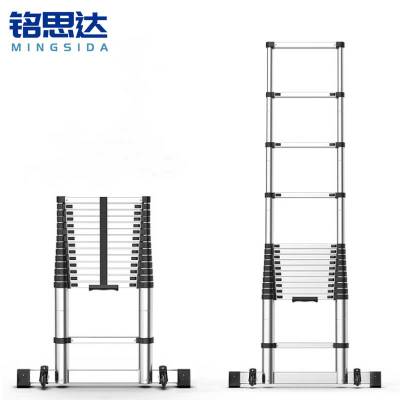 铭思达全铝伸缩梯直梯4.1米个