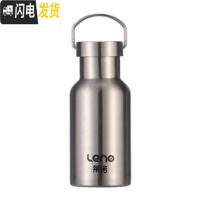 三维工匠304不锈钢水杯单层不保温夏季凉水壶大容量男女便携车载户外运动 304全钢保温杯350