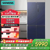 西门子 KC88E1656C 503升无界Plus智能平嵌十字门一级能效 湿温智控 高效散热 风冷无霜商用冷藏展示柜