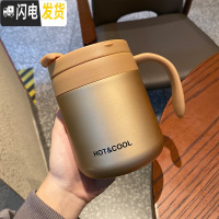 三维工匠带手柄简约保温壶家用小容量矮胖小型保温杯子女学生个性创意潮流 金色350