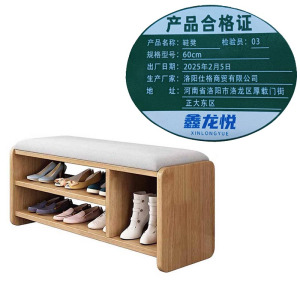 鑫龙悦