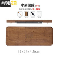 三维工匠茶盘实木家用简约日式功夫茶具套装储排水茶海抽屉式小茶台 [水到渠成]中号61*25*4.5cm