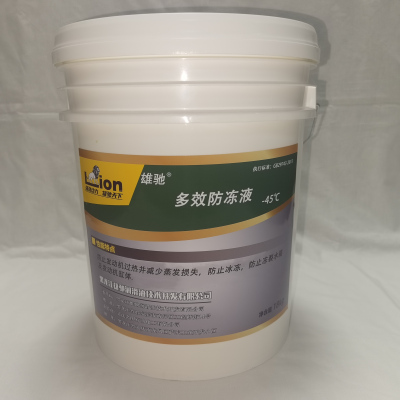 雄驰 多效防冻液 (XIONGCHI)-45℃ 18kg/桶