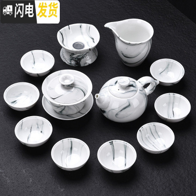 三维工匠 水墨禅意陶瓷茶具套装 家用水墨功夫茶具茶壶茶杯茶具 13头福寿水墨禅意